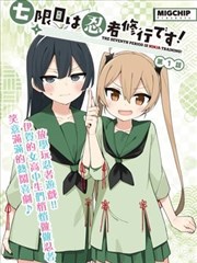 灌篮高手 剧场版宣传图